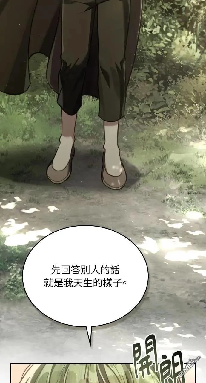 第48话 第16页