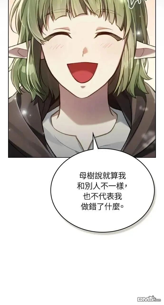 第48话 第17页
