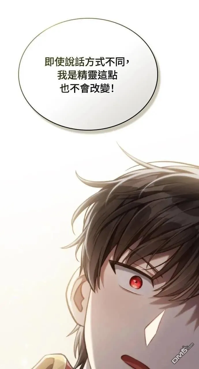 第48话 第18页