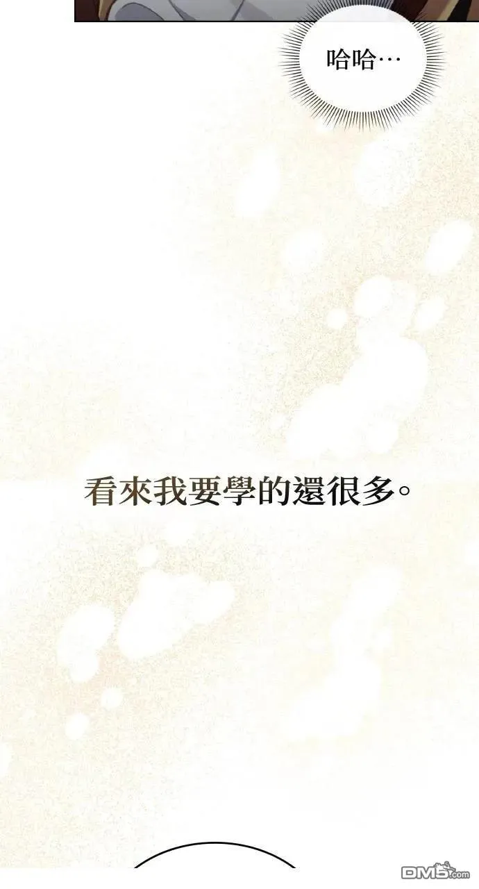 第48话 第20页
