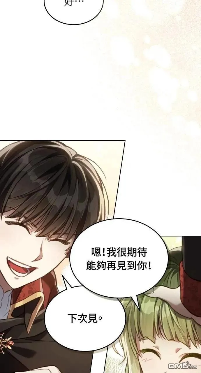 第48话 第22页