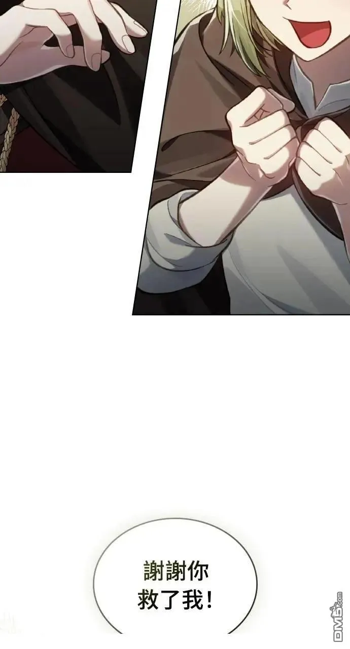 第48话 第23页