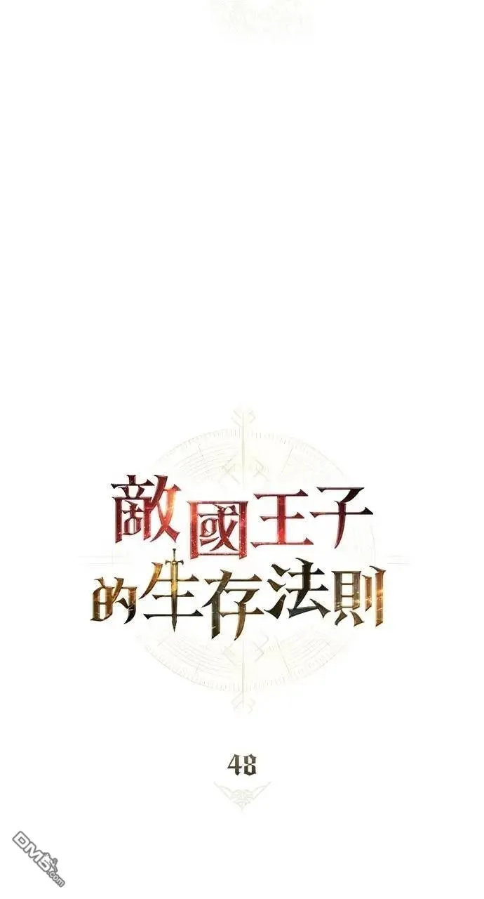 第48话 第25页