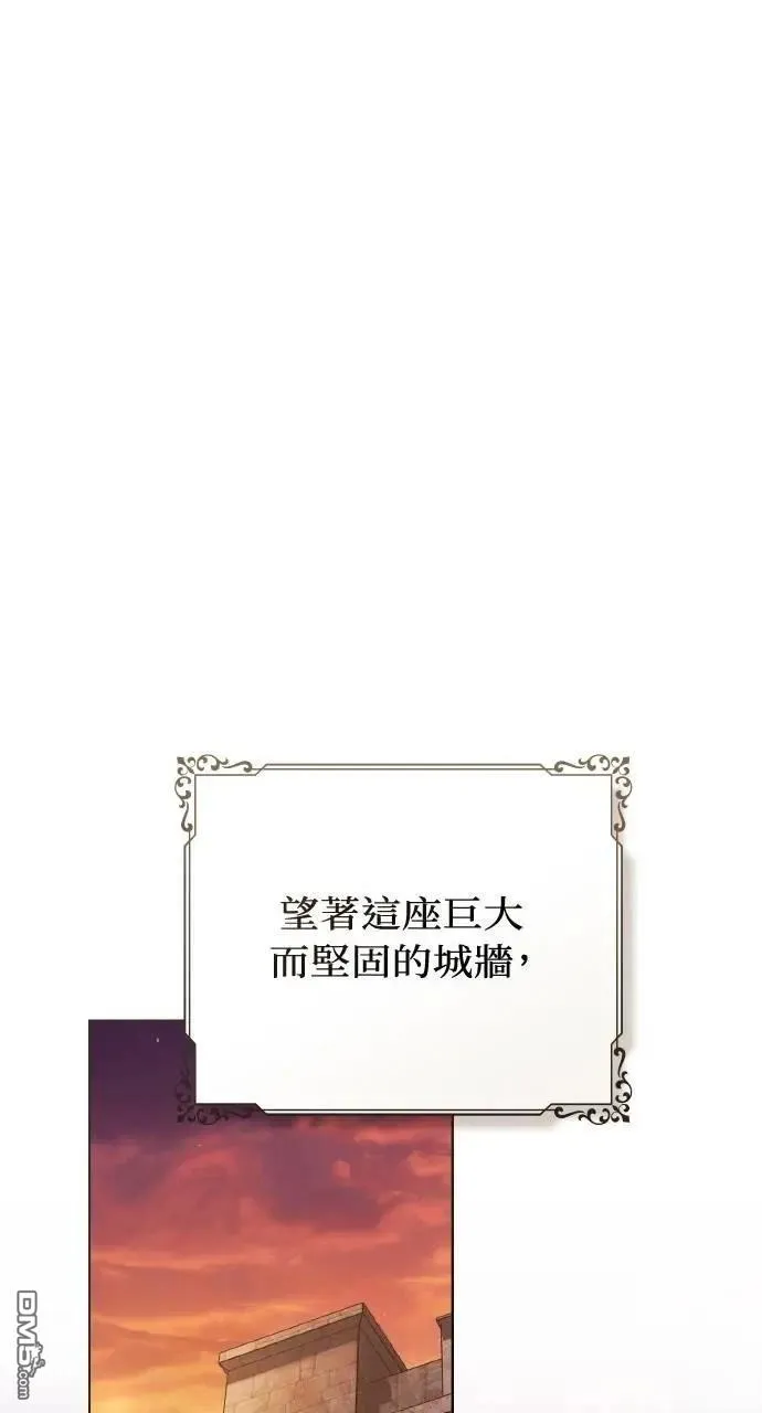 第48话 第26页
