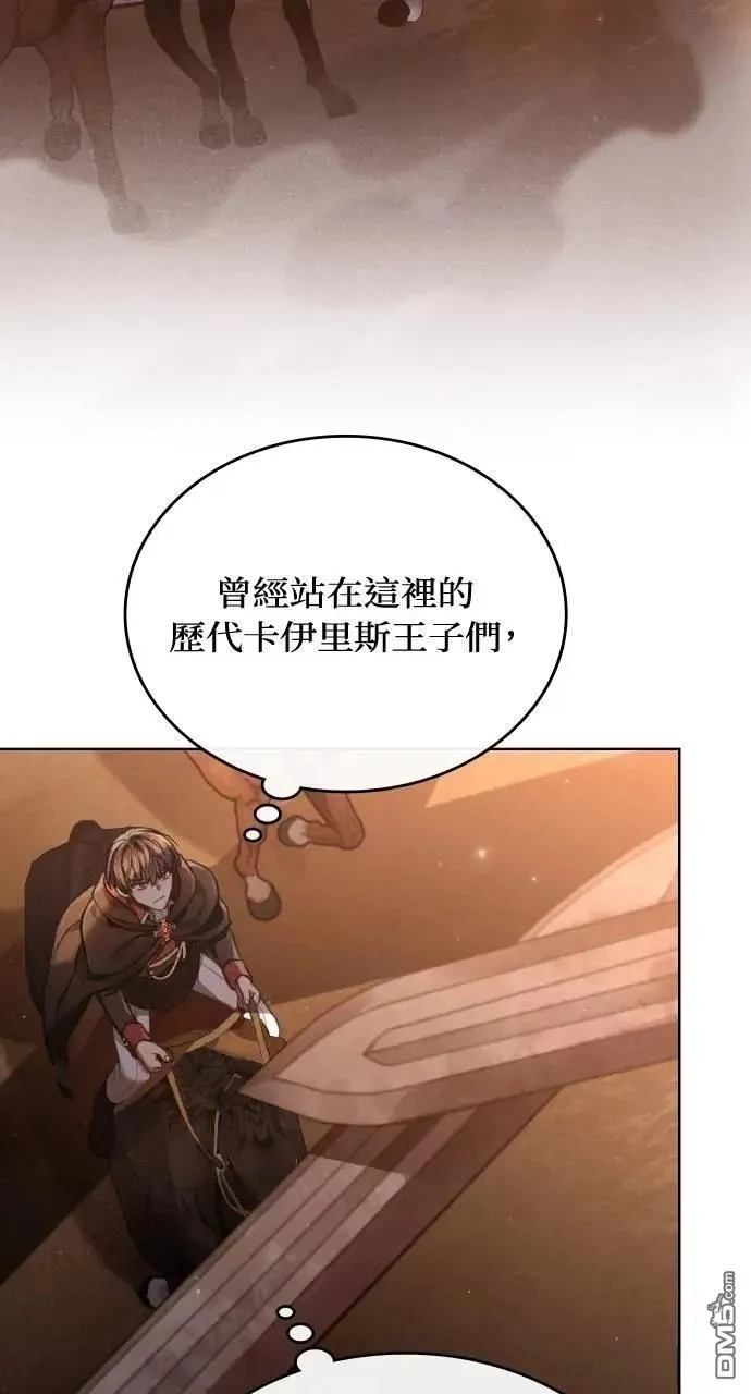 第48话 第29页