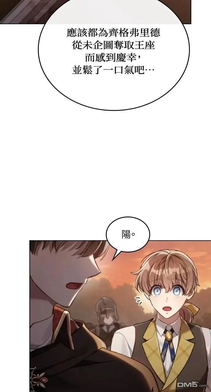 第48话 第30页