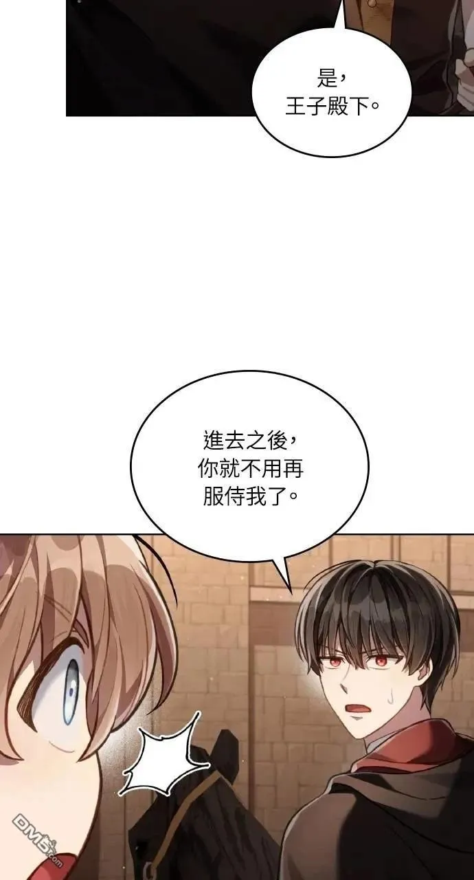 第48话 第31页