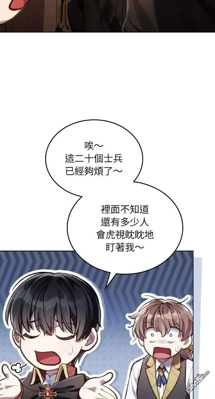 第48话 第32页