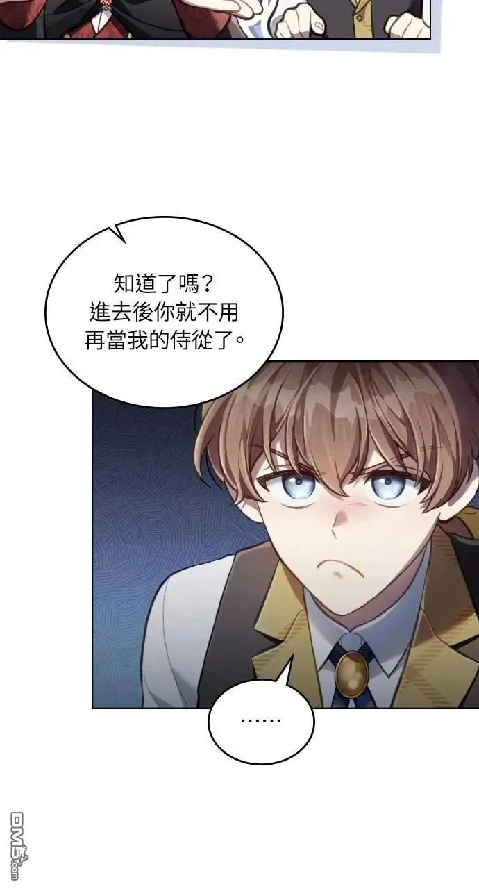 第48话 第33页