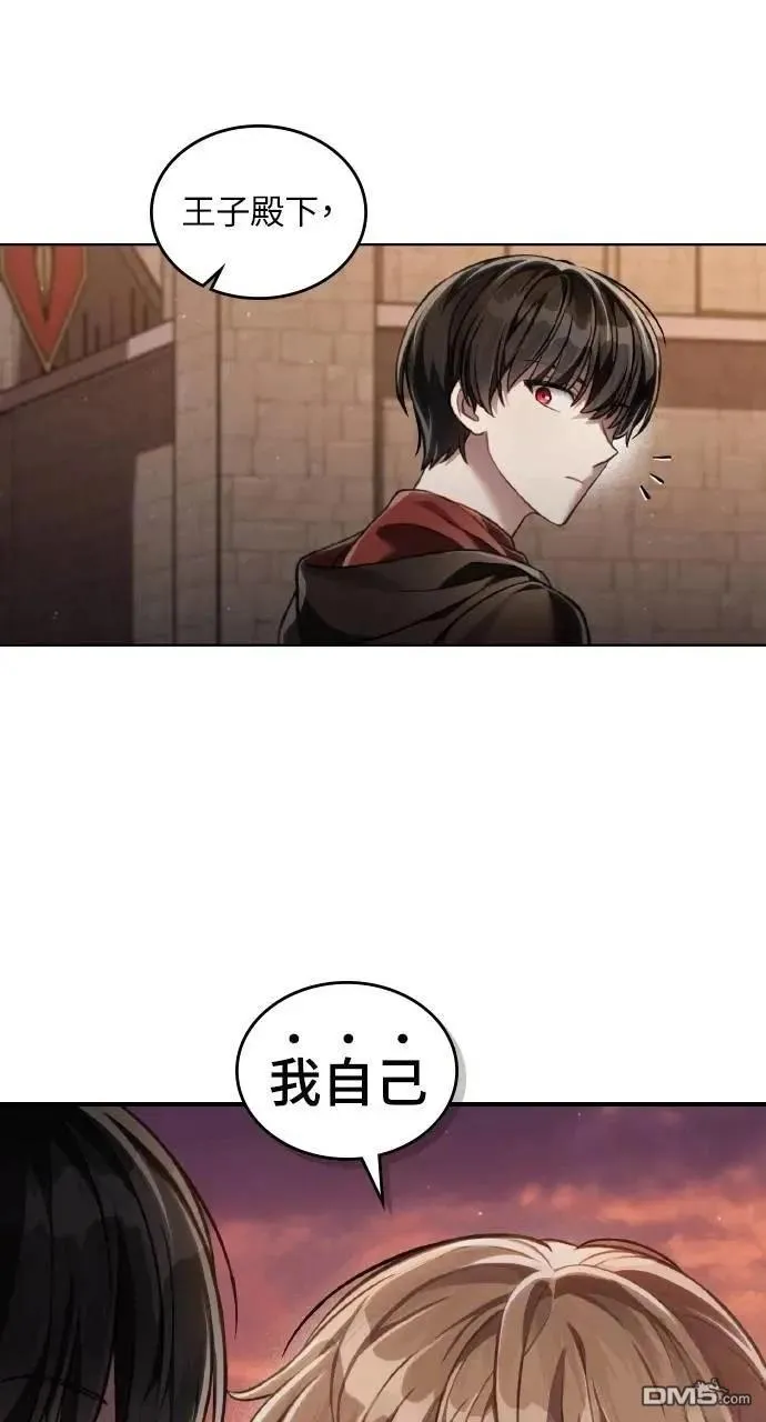 第48话 第34页