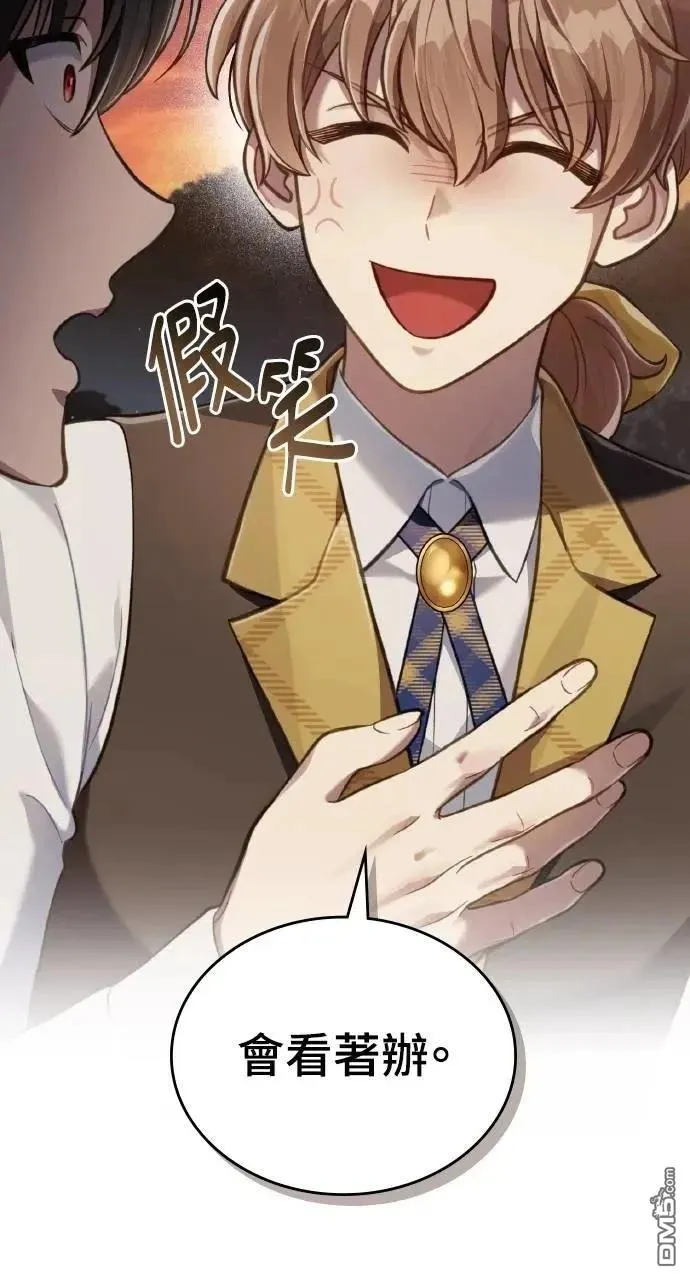 第48话 第35页