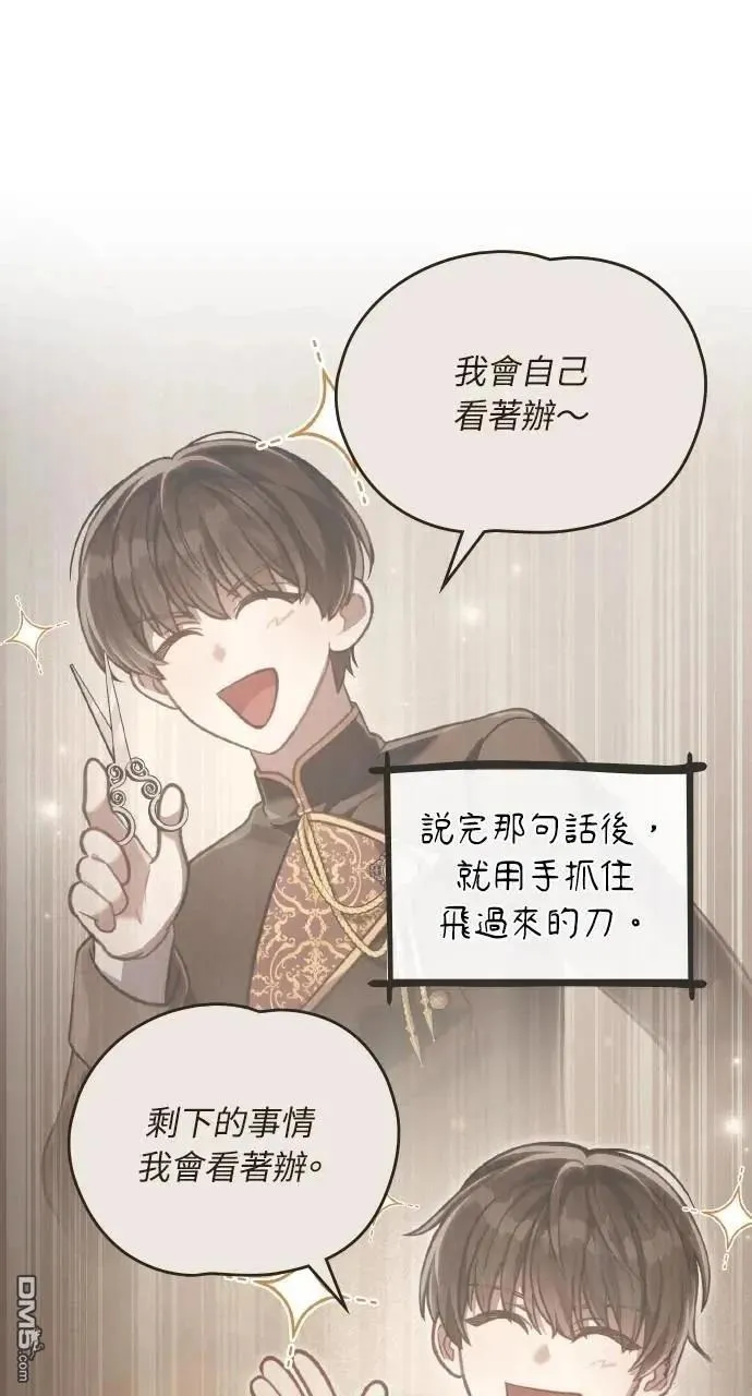 第48话 第36页