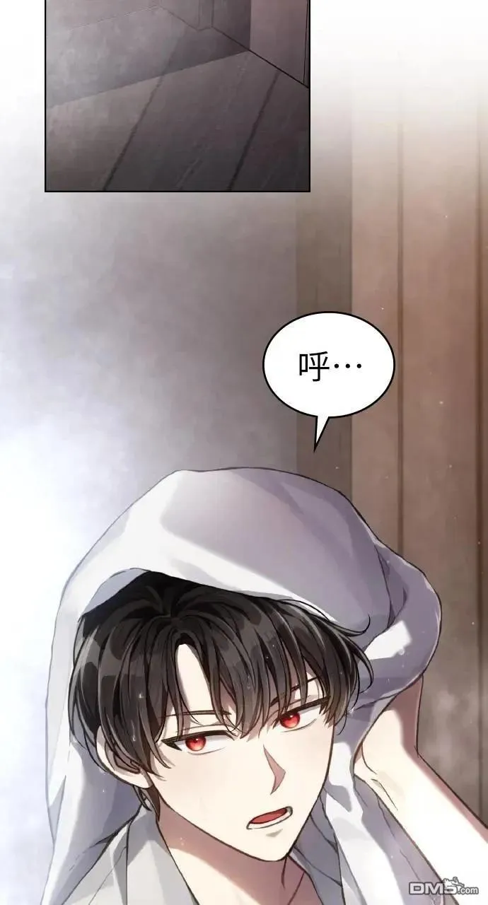 第48话 第42页