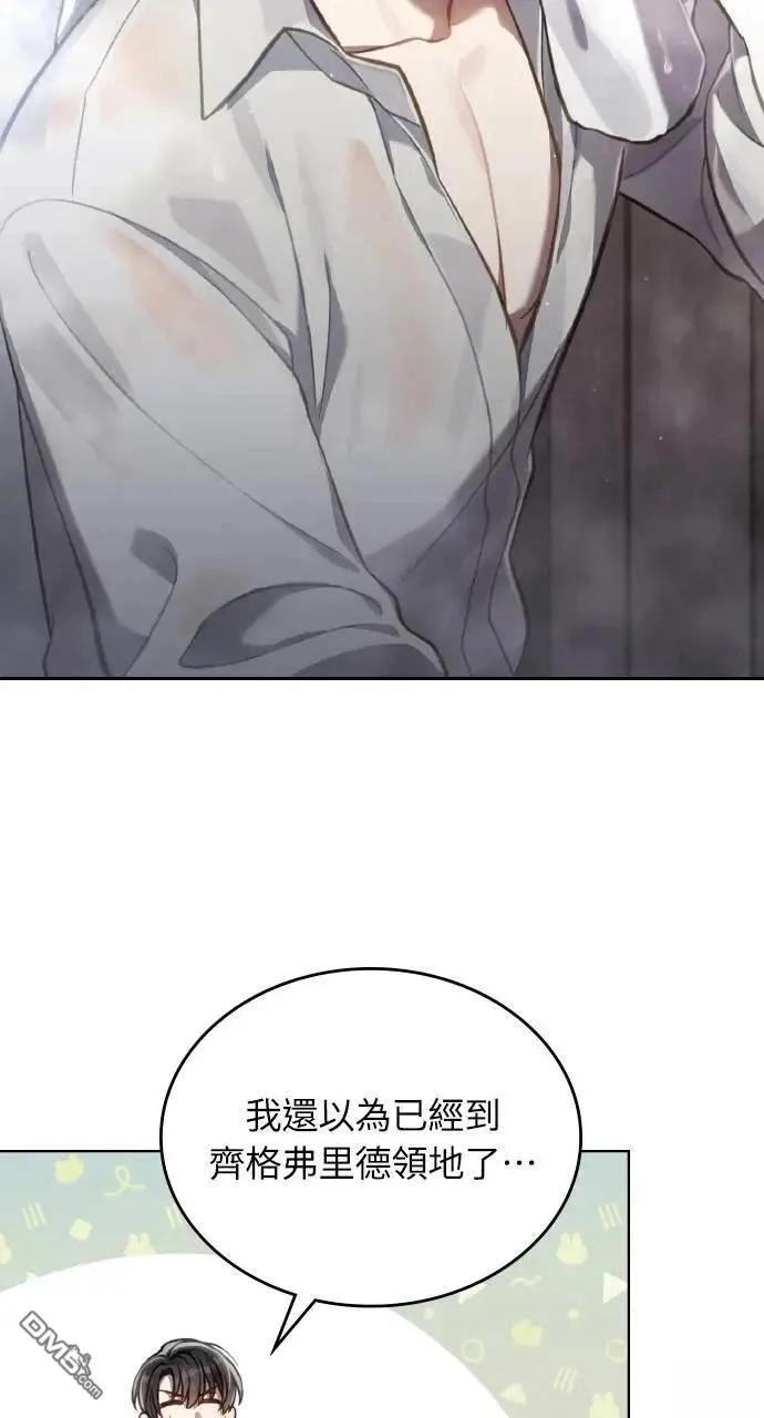 第48话 第43页
