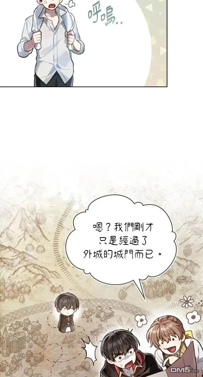 第48话 第44页