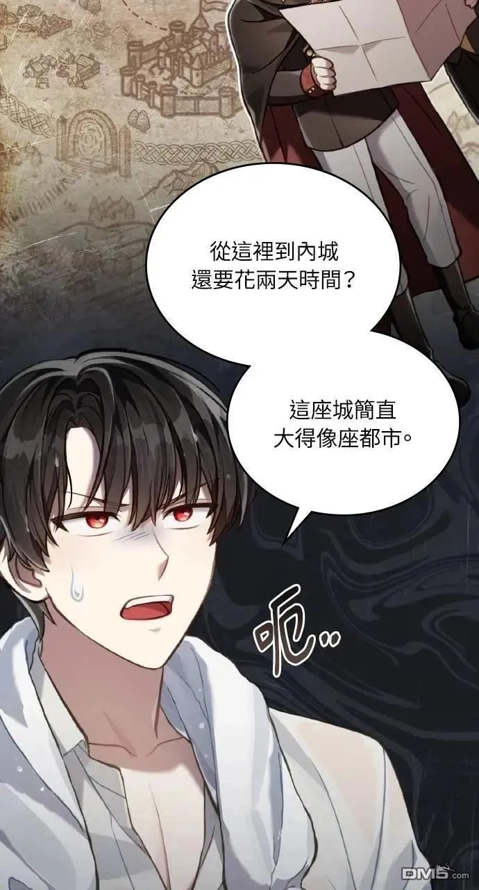 第48话 第45页