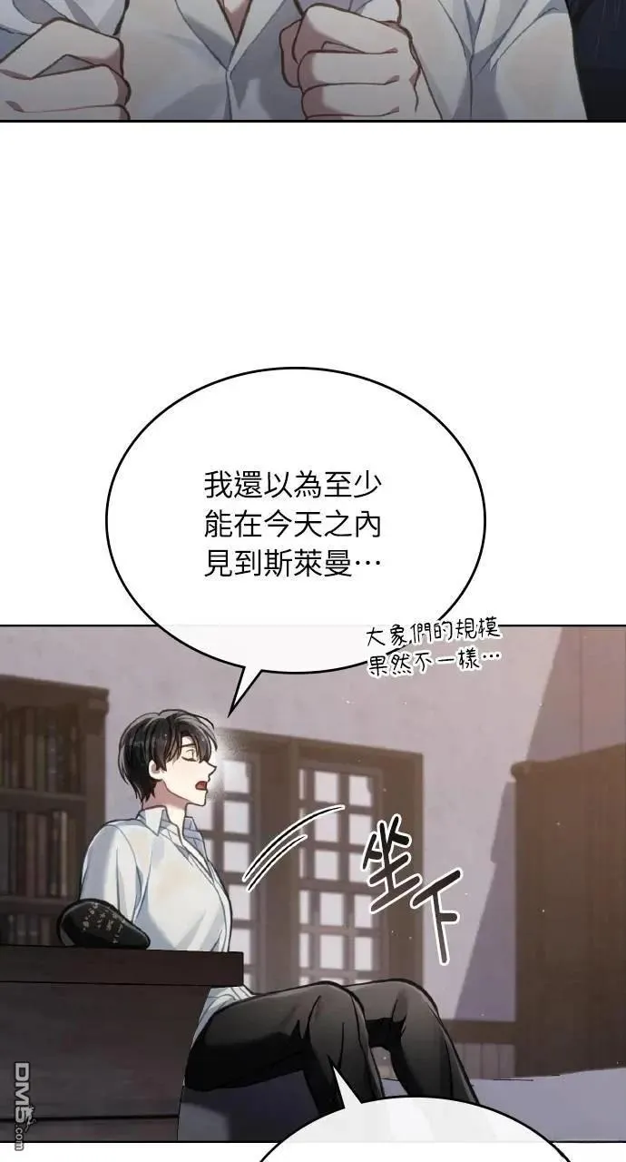 第48话 第46页