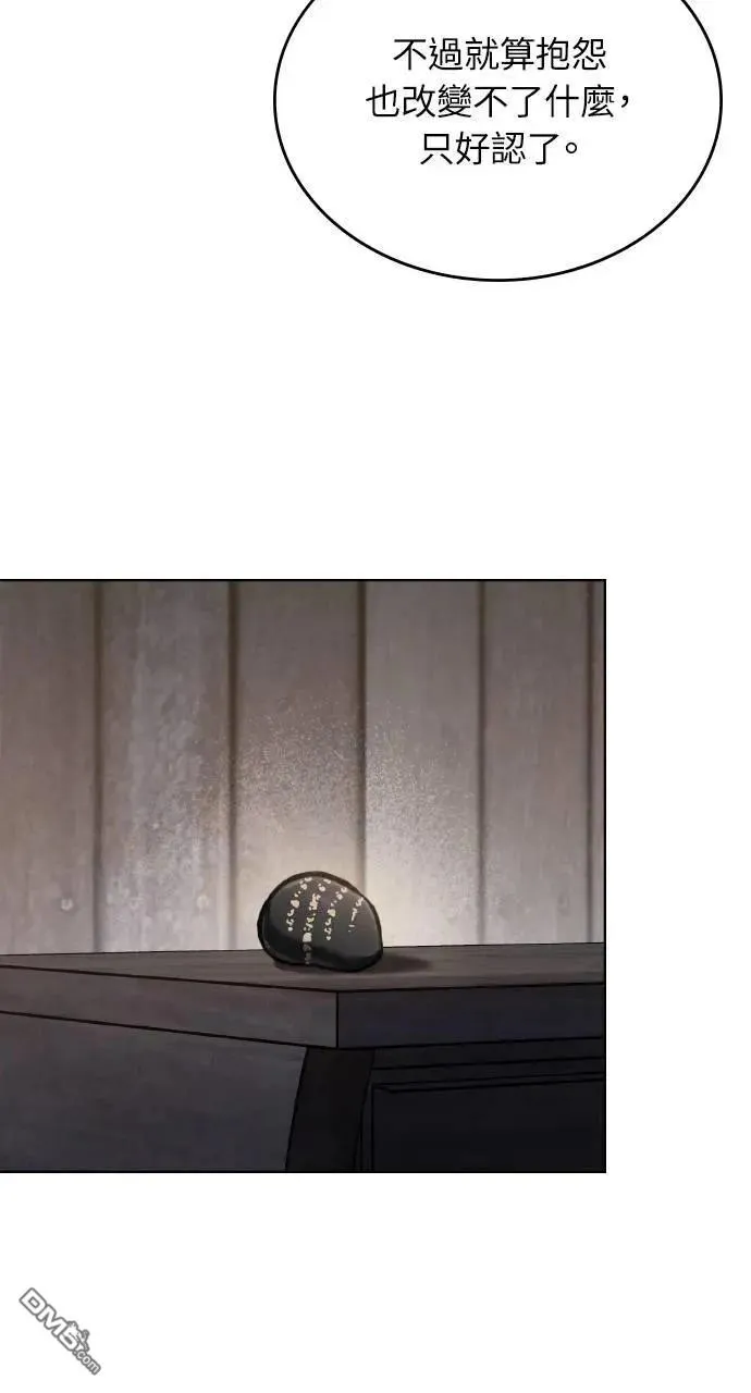 第48话 第47页