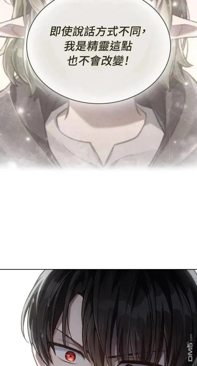 第48话 第49页