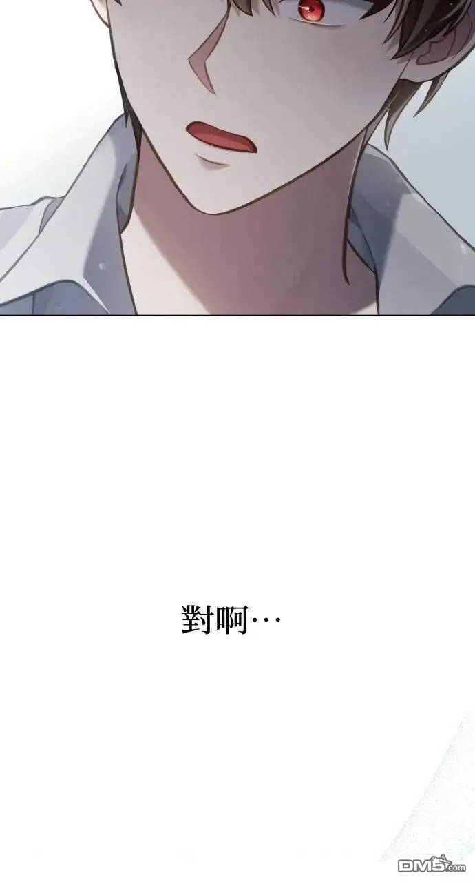 第48话 第50页