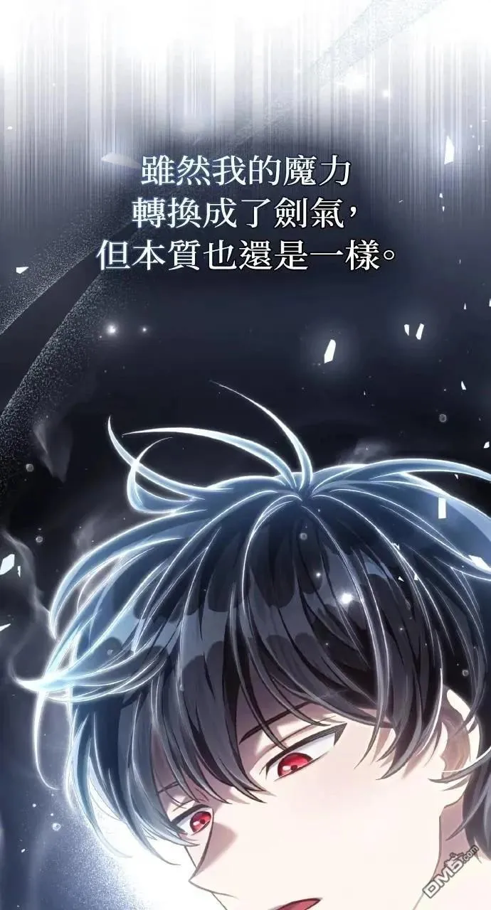 第48话 第51页