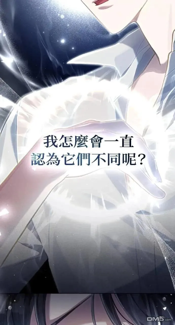 第48话 第52页