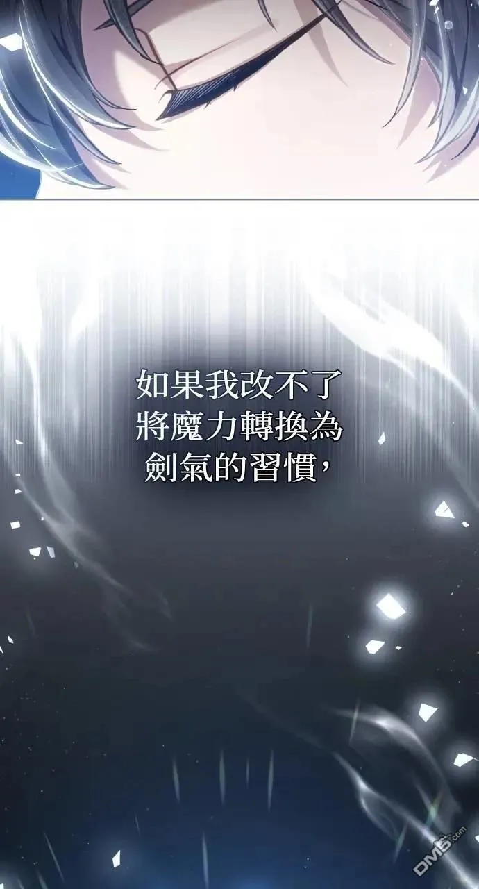第48话 第53页