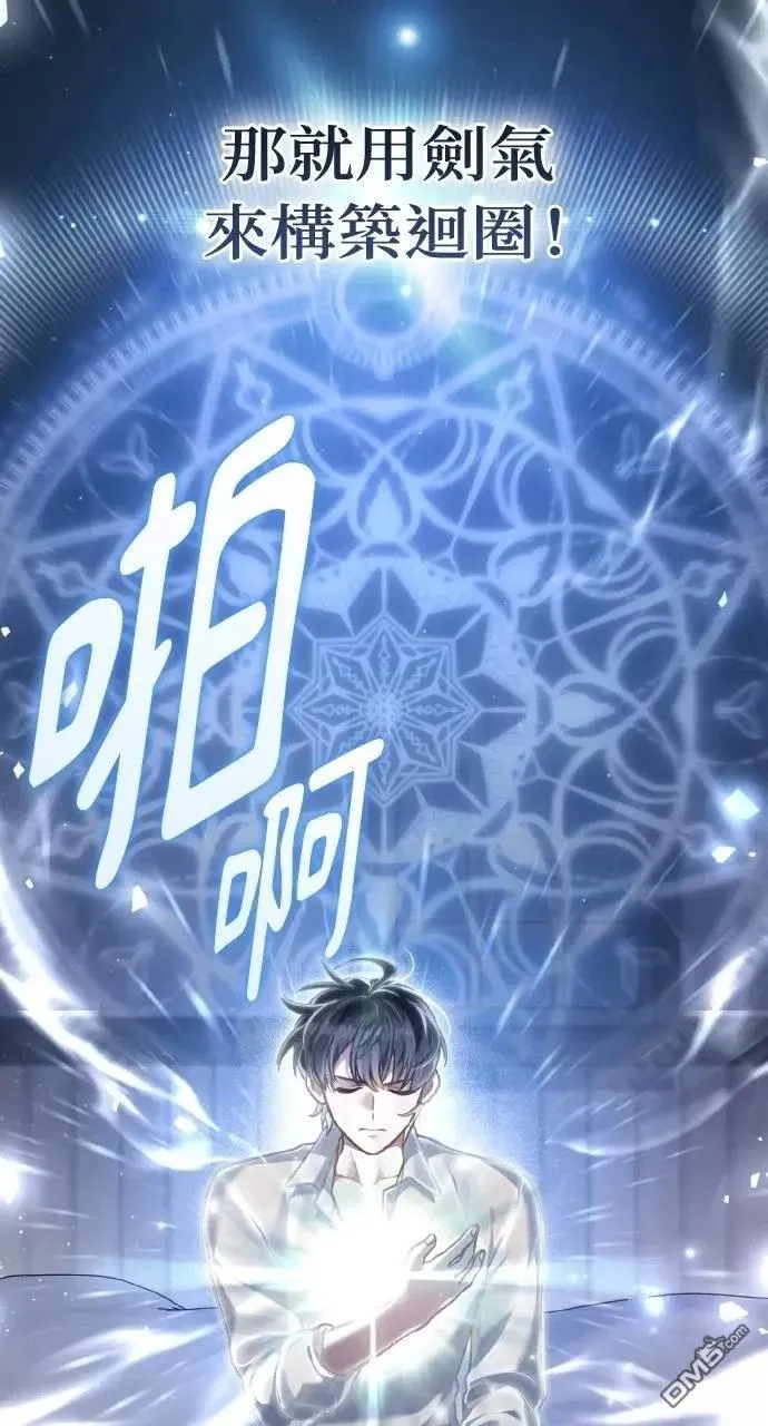 第48话 第54页