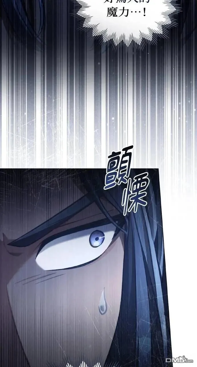 第48话 第58页