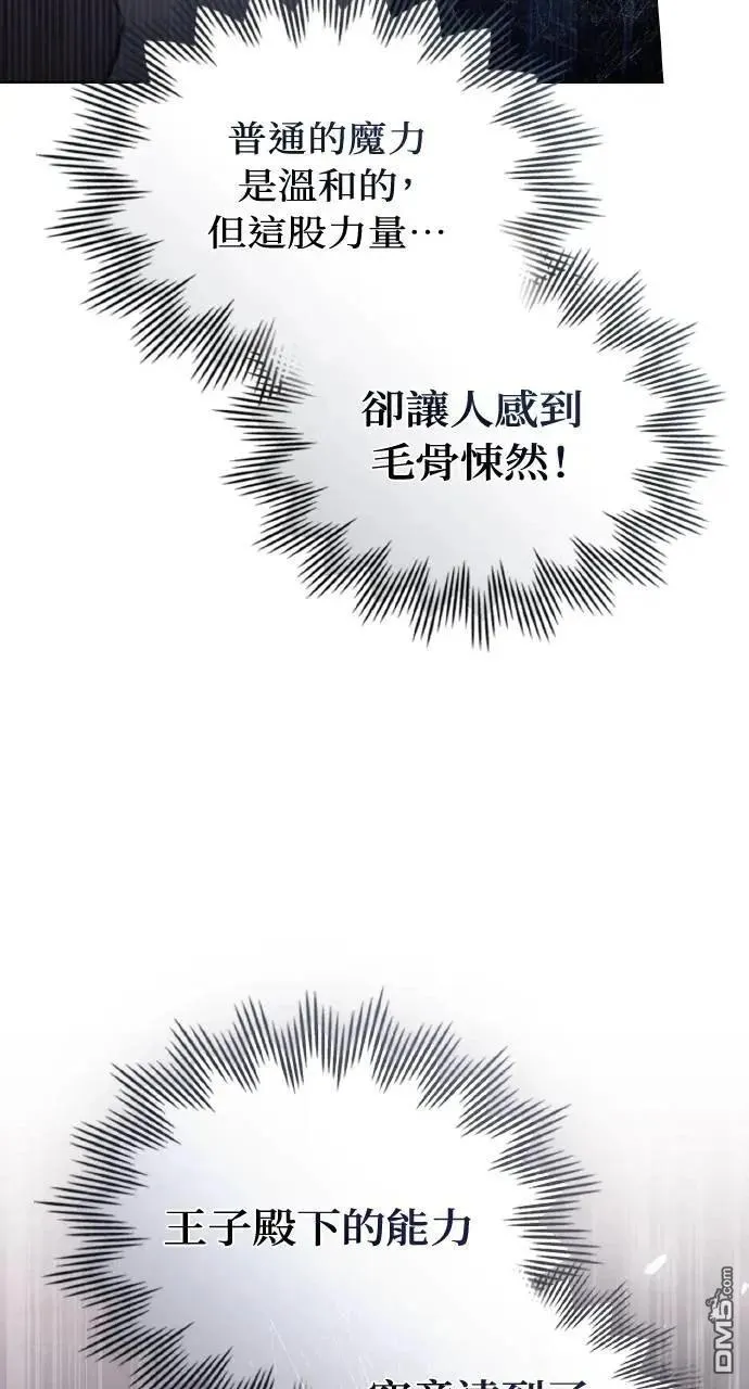第48话 第59页