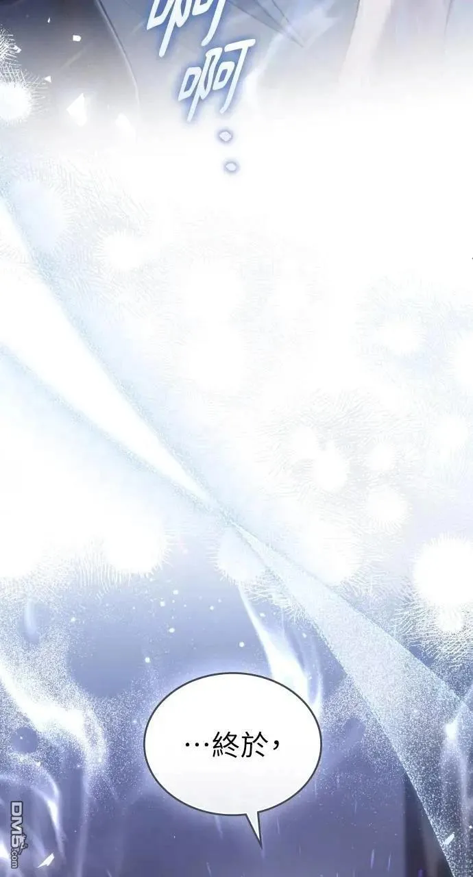 第48话 第61页
