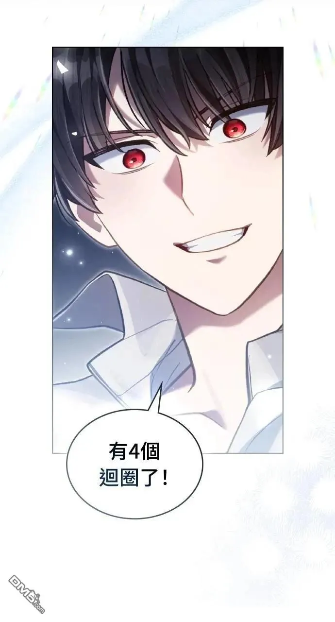 第48话 第63页