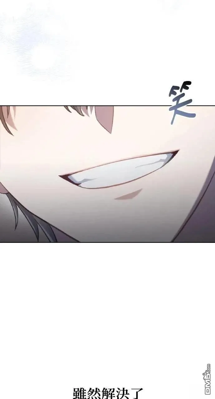 第48话 第64页