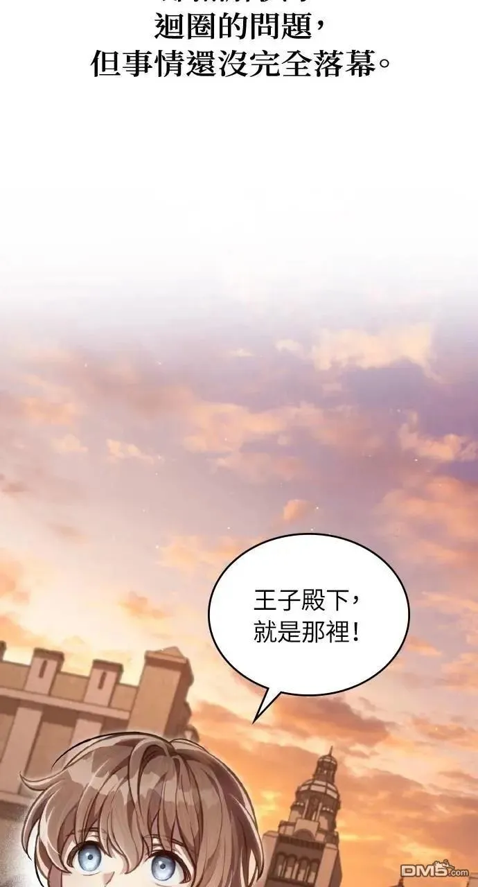 第48话 第65页