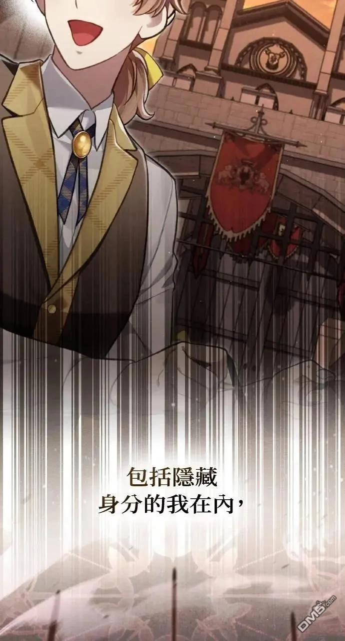 第48话 第66页