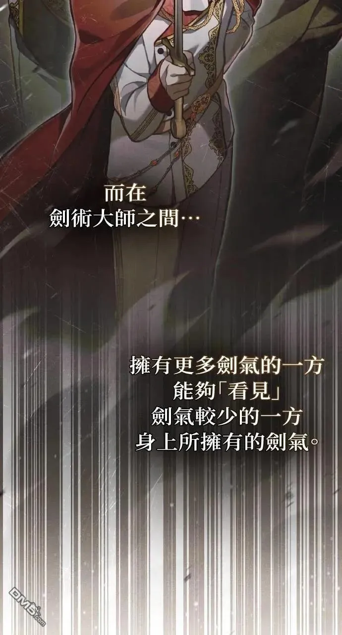 第48话 第68页