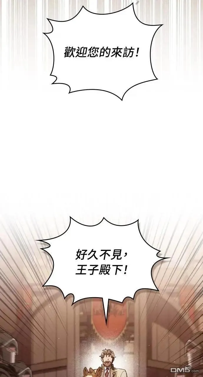 第48话 第69页