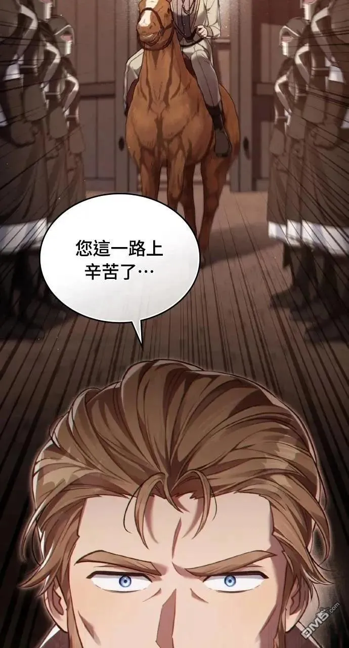 第48话 第70页
