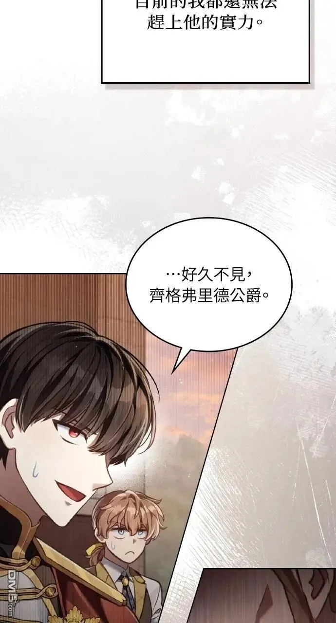 第48话 第72页
