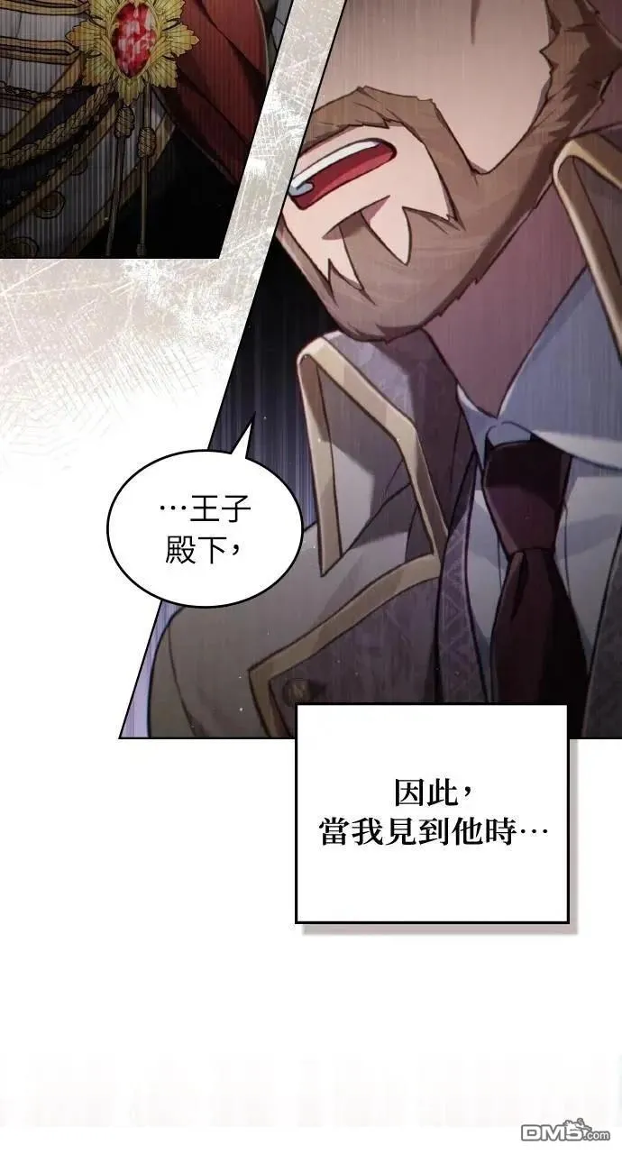 第48话 第73页