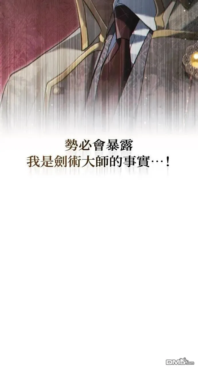 第48话 第75页