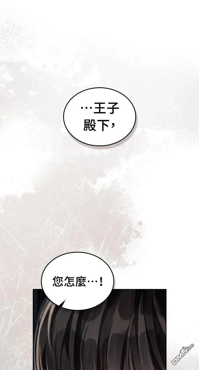 第49话 第1页