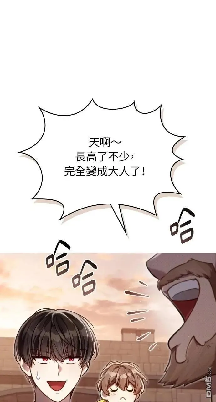 第49话 第4页