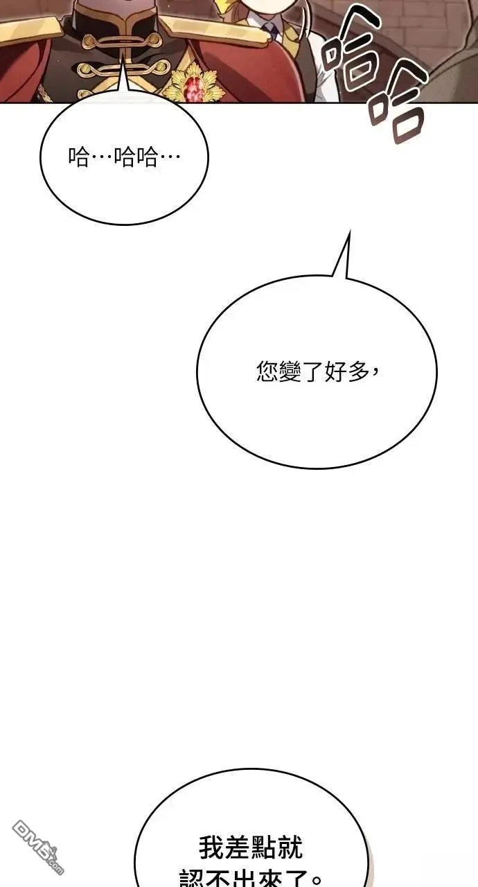 第49话 第5页