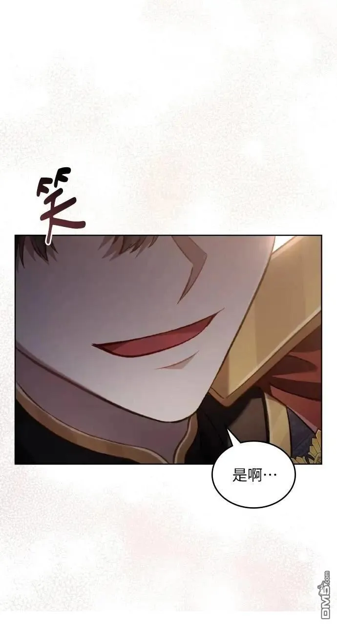 第49话 第7页