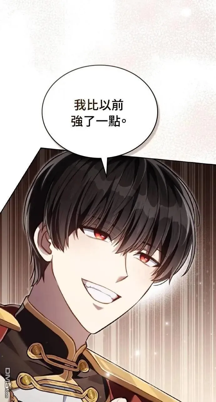 第49话 第8页