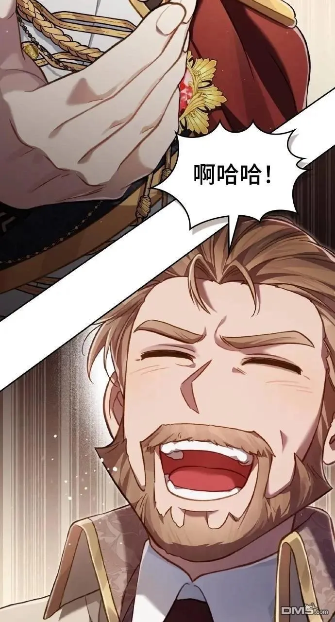 第49话 第9页