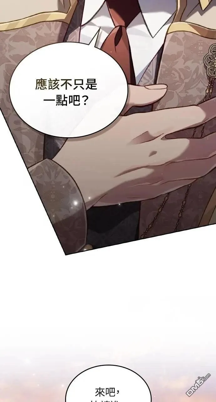 第49话 第10页