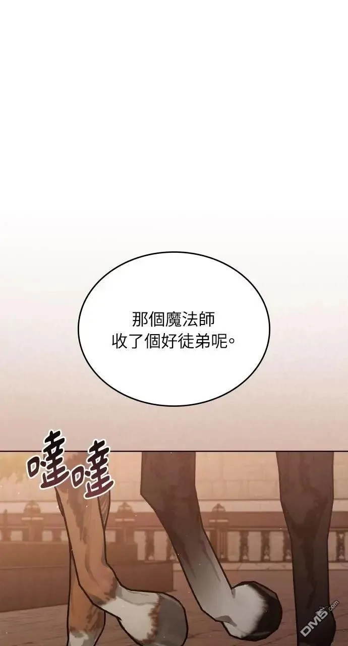 第49话 第14页