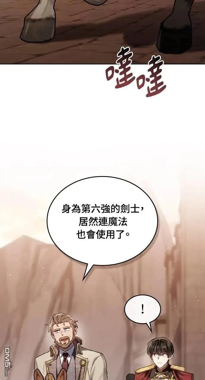 第49话 第15页